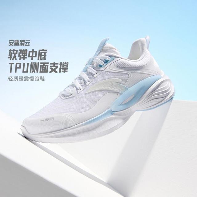 安踏 凌云 女款跑步鞋