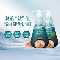 88VIP：竹盐 [下拉领淘金币]LG竹盐韩国进口按压式喜马拉雅粉盐派缤牙膏花香