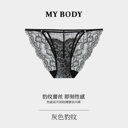 MY BODY 几何线条豹纹网纱蕾丝女士内裤
