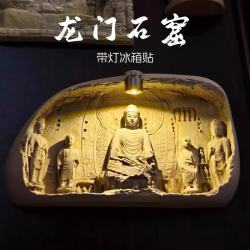 木易 洛阳龙门石窟发光冰箱贴纪念品牵手姐妹俑摆件博物馆文创伴手礼 龙门石窟发光冰箱贴