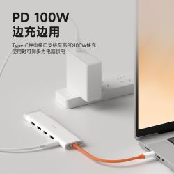 海备思 typec散热拓展坞扩展usb接口hub分线器macbook16笔记本hdmi