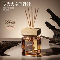 欢西施 香薰卧室内家用持久留香氛高级酒店客厅自动喷雾厕所卫生间除臭 乌木玫瑰 500ml木盖藤条款