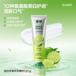 参半 洁白氨基酸牙膏美白温和清洁果味清新牙膏清新口气成人家庭