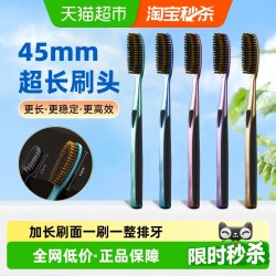 多乐克 大头牙刷软毛成人家用高档鎏金U型加长加宽懒人家庭装男士专用