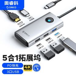 奥睿科 拓展坞typec转hdmi转换器2.5G网口多功能HUB拓展适用MAC