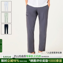 OAKLEY 运动长裤 奥克利 九分长 高尔 日本直邮 US-XL／JP-XXL 100／白色