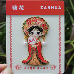 赋闲 泉州金属冰箱贴簪花姑娘磁吸贴开元寺西街文创旅游纪念品伴手礼物 簪花姑娘红色