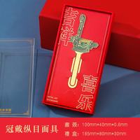1 三星堆金属高档精致创意文创书签古典中国风故宫文创纪念品毕业季 三星堆书签--冠戴纵目面具