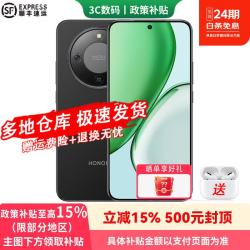 荣耀 手机荣耀Magic8Pro 16+512  选购 X70 金标十面抗摔 8300mAh青海湖电池 IP69防水 护眼屏  12GB+512GB
