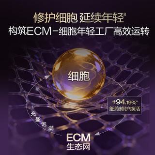 润百颜 华熙生物小紫弹精粹水 60ml