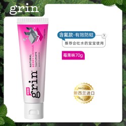 格润安 老爸评测grin天然婴儿儿童牙膏清洁防蛀防龋齿勿吞咽含氟宝宝专用