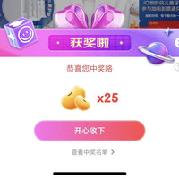 京东直播 欧乐B口腔护理直播间