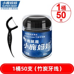 小鹿妈妈 牙线超细便携家庭装牙签剔牙线10桶500支牙缝牙齿清洁