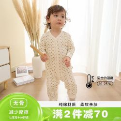Kule baby 新生儿宝宝纯棉连体衣婴儿睡衣哈衣爬服家居服内穿打底备产男女童