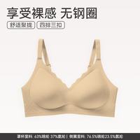 芬腾 女士上托聚拢防下垂文胸 杏肤（5折特惠）