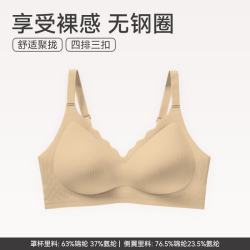 芬腾 女士上托聚拢防下垂文胸 杏肤（5折特惠）
