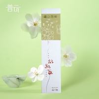普云 荔枝香线香沉香檀香玫瑰龙涎香茉莉桂花香家用室内除臭净味熏香 茉莉白檀香