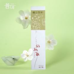 普云 荔枝香线香沉香檀香玫瑰龙涎香茉莉桂花香家用室内除臭净味熏香 茉莉白檀香