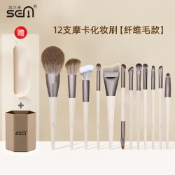刷尔美 12支摩卡化妆刷套装全套刷子纤维毛散粉腮红鼻影眼影刷