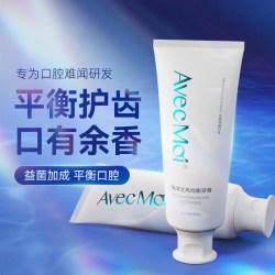 Avec Moi Avecmoi益生菌牙膏100g*2海洋之风清新口气深入牙缝清洁牙龈护理