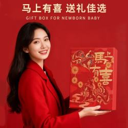班杰威尔 新生儿礼盒连体衣套装春夏宝宝满月百天见面周岁礼  (满印红马+斜扣红马)