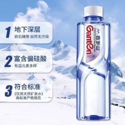 百岁山 天然矿泉水 348毫升*24瓶