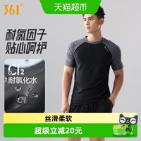 88VIP：361° 361男士泳衣青少年男生分体上衣泡温泉游泳衣