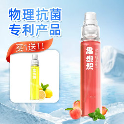 洁悠神 口腔抗菌喷雾剂口气杀菌去异味抑菌清新喷雾剂官方旗舰店