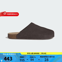 adidas 三叶草 MULE 拖鞋 42