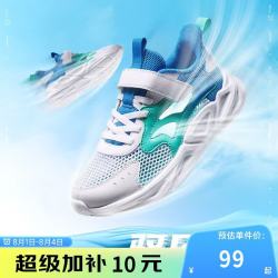361° 童鞋儿童跑鞋夏男女中大童网孔透气框子鞋软弹运动鞋 男童 大地蓝 37