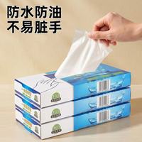 桔子灯笼 防水防油一次性手套 家用厨房餐饮抽取式加厚透明pe手套盒装 盒装（200只）
