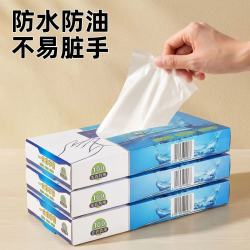 桔子灯笼 防水防油一次性手套 家用厨房餐饮抽取式加厚透明pe手套盒装 盒装（200只）