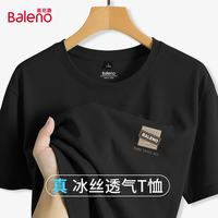 班尼路 冰丝网眼短袖宽松显瘦T恤衫