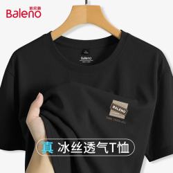 班尼路 冰丝网眼 黑色