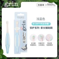 88VIP:格润安 儿童分龄抗菌牙刷软毛0到3岁3到6岁1一2婴儿岁宝宝幼儿小专用