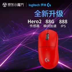 罗技 G）GPW2升级版金刚 无线游戏鼠标 Hero2传感器 60g轻量化 FPS职业电竞配置 GPW2升级（红色）