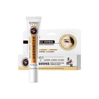韩伦美羽 草本抗皱紧致眼霜20g*1瓶
