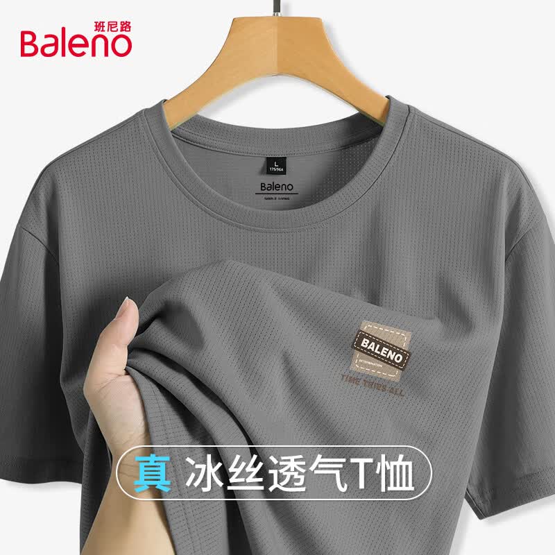 【冰丝网眼】-灰#JPB双色棕