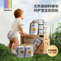 BeBeBus 金标茶树精华拉拉裤XL48片学步裤轻薄