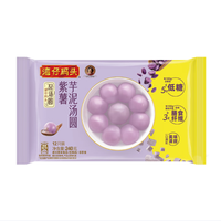 湾仔码头 水饺 馄饨 汤圆 面点 多款早餐任选