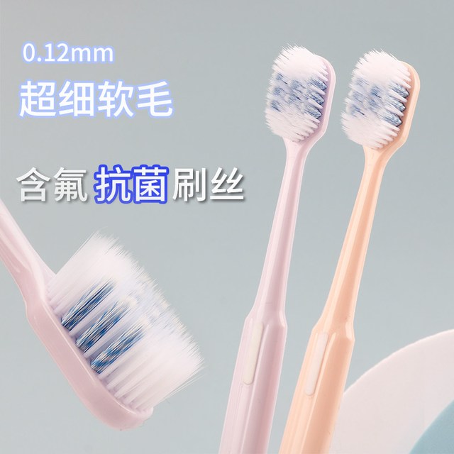 88VIP：简如云 含氟抗菌刷毛超细软毛独立装男女士专用大头宽头家庭装4支