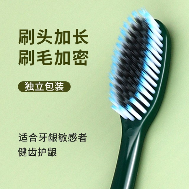 88VIP：简如云 超大头加密超密软毛牙刷4支独立包装成人家用家庭装大人
