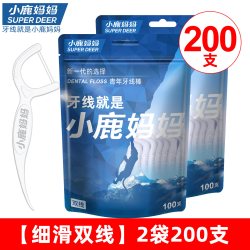 小鹿妈妈洗护 双线牙线超细一次性安全牙线家用剔牙签家庭装牙线棒