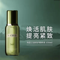 LA MER 焕活修护精粹水 面部护肤精华水保湿滋润爽肤水修护精萃液150ml