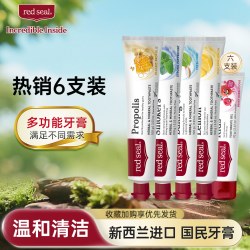红印 Redseal红印进口蜂胶无氟烟民小苏打清洁牙膏低泡温和含氟100g*6
