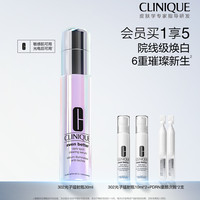 移动端：倩碧 匀净淡斑多效精华露