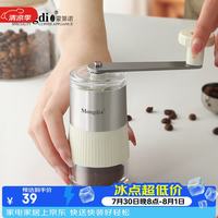 Mongdio MD-MD31C 手摇磨豆机 便携迷你咖啡磨豆机