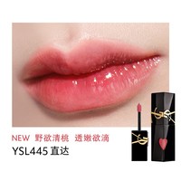 YSL 圣罗兰 唇釉