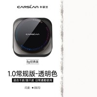 移动端：卡姿兰 控油持久 散粉