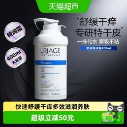 依泉 神经酰胺 面霜  400ml